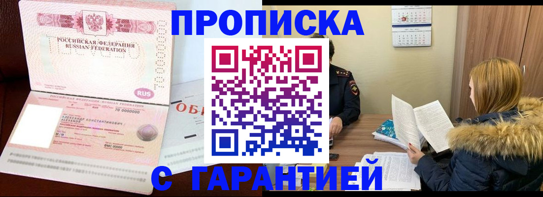 миграционный учет в Елабуге