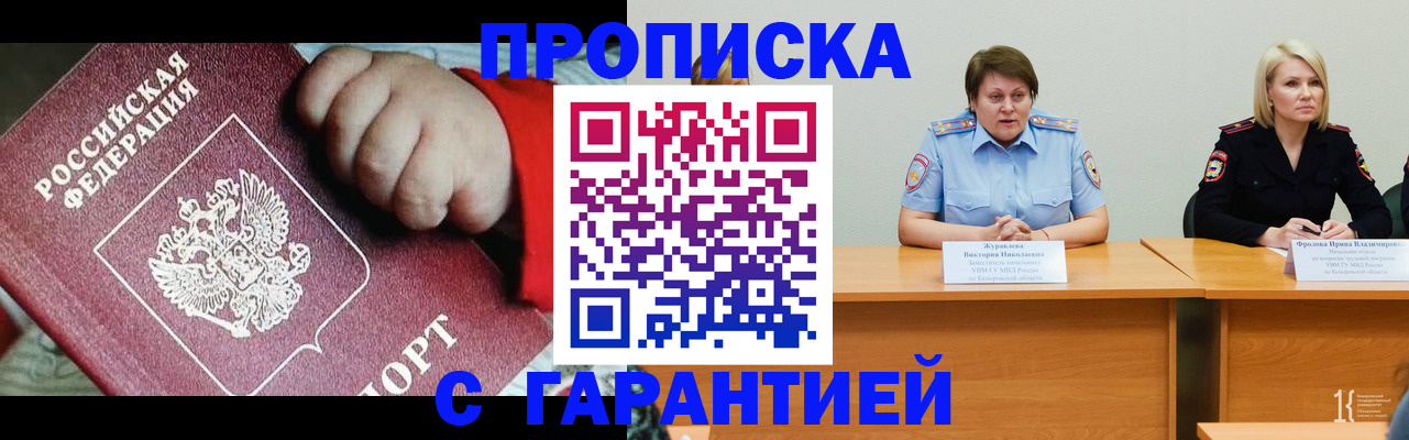 регистрация для дет. сада в Елабуге
