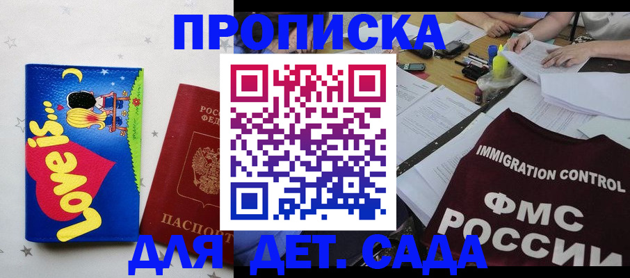 пропишу в квартире в Елабуге