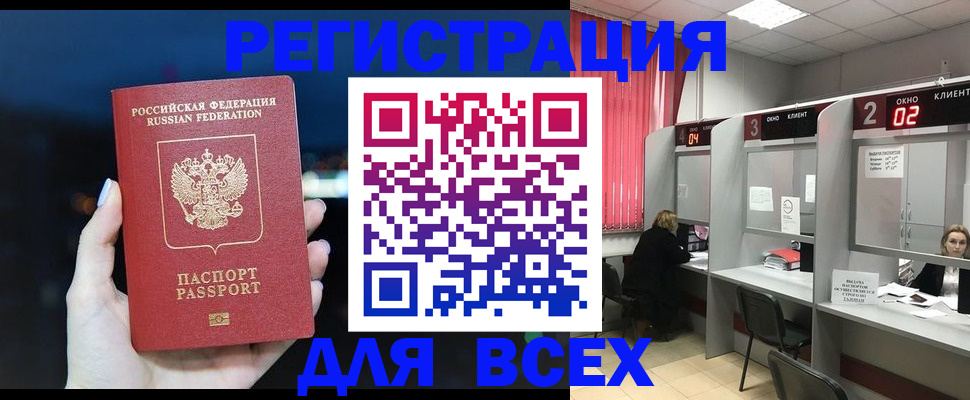 временная регистрация госуслуги в Елабуге